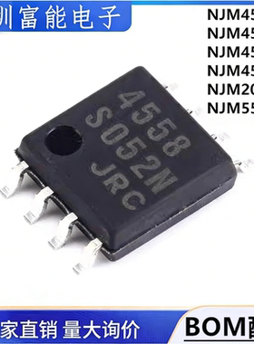 原装正品 NJM4558M 4556AM 4580M 2068M 5532M D双运算放大器