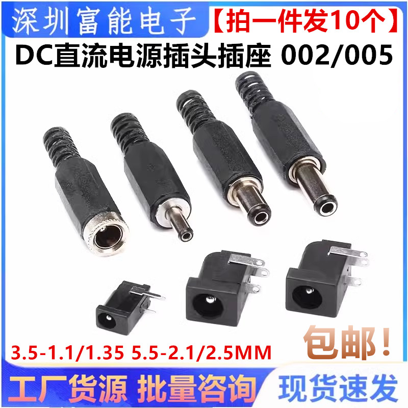 电子元器件市场>>连接器