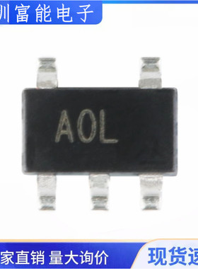 AD8051ART/ARTZ 8065 8601 8628丝印H06 HRA AAA AOL贴片SOT23-5