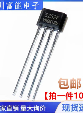 全新 QX5252F 5252F TO-94 太阳能草坪灯IC LED驱动芯片（10个）