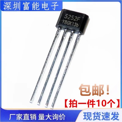 全新 QX5252F 5252F TO-94 太阳能草坪灯IC LED驱动芯片（10个）