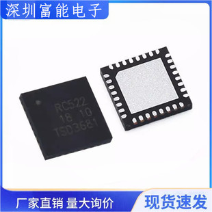 全新原装/国产 MFRC52202HN1 MFRC522 RC522 射频读卡芯片 CV520