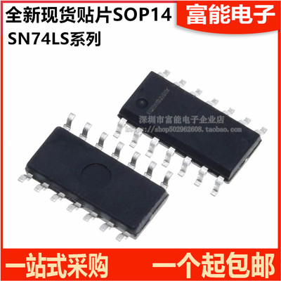 SN74LS02DR集成电路（IC