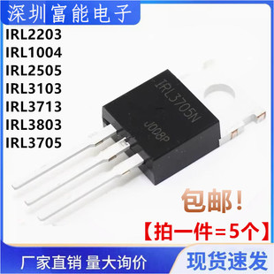 3803 IRL3705 3103 全新 2203 1004 MOS 220 2005 NPBF 3713