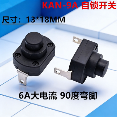 按钮>>轻触开关/触摸开关