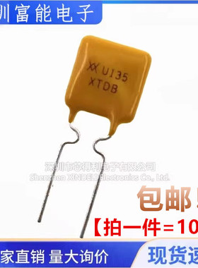 RUEF135 30V 1.35A 1350MA PPTC直插自恢复保险丝 UF135 保险管