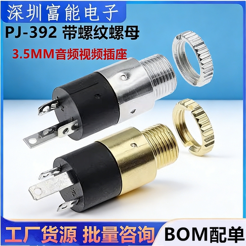电子元器件市场>>连接器