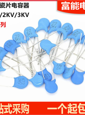 高压瓷片电容器 1KV 2KV 3KV 101 102 103 221 222 223 471 472 K