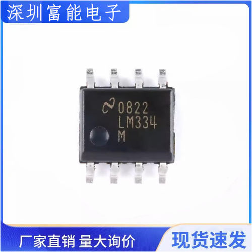 集成电路（IC）>>芯片