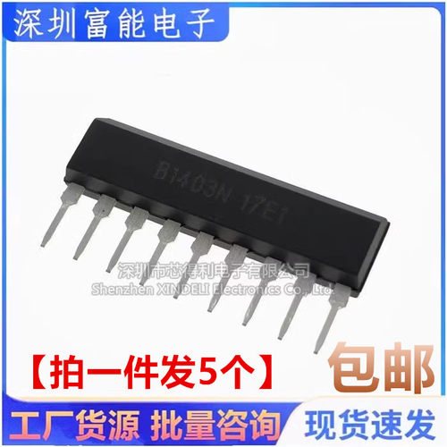 全新原装LB1403 LB1403N SIP-9 五点LED电平显示驱动电路现货直拍