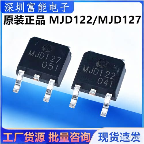 市场>>分立器件>>场效应管