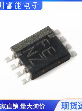 原装正品 贴片 TXS0102DCUR VSSOP-8 2位双向电压电平转换器芯片