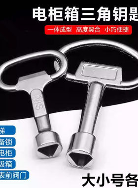 >>锁具>>特殊用锁自来