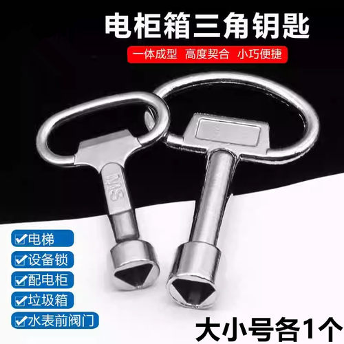 >>锁具>>特殊用锁自来