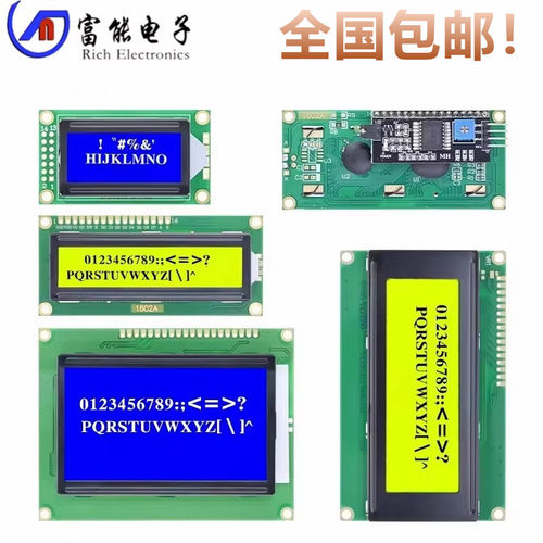 多媒体与显示器件>>显示器件