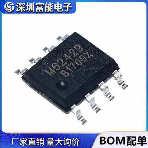 市场>>集成电路（IC）>>芯片
