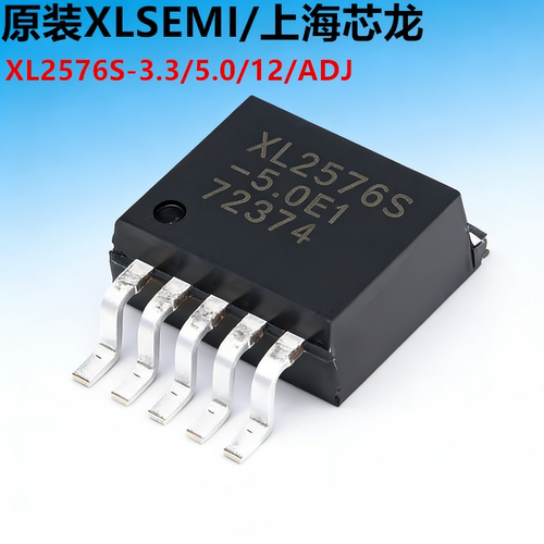 XL2576S贴片TO-263芯片