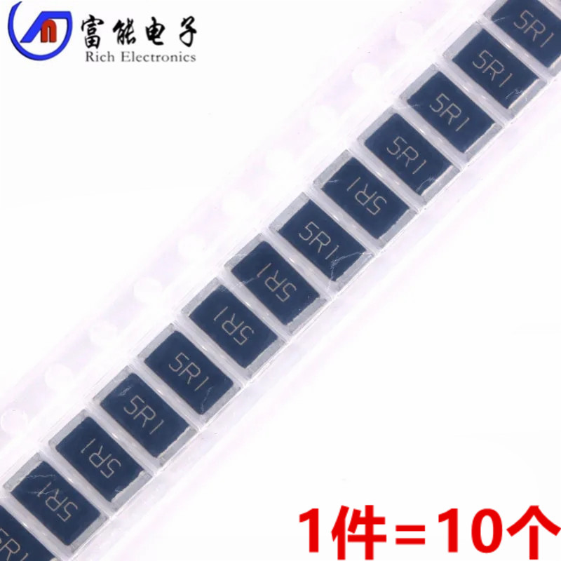 2512贴片电阻5%5.1R5.1