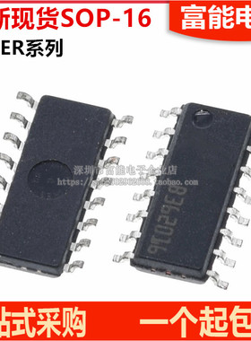 原装/散新 VIPER VIPER16L 17 26 L LD LDTR H HD HDTR 贴片SOP16