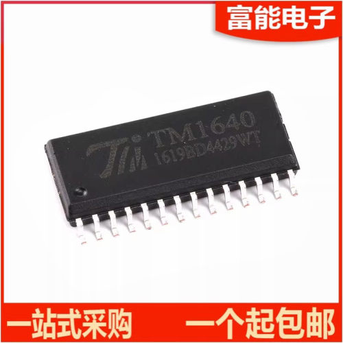 TM1640集成电路（IC）>>芯片