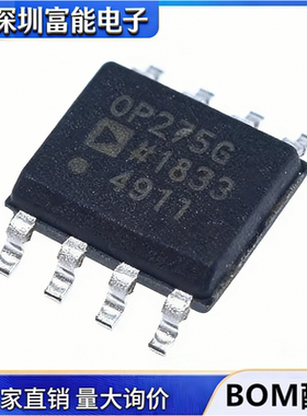 进口OP275GSZ OP275GS OP275G经典音频双运放 SOP-8 贴片OP275