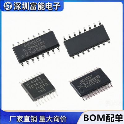 >>集成电路（IC）>>芯片