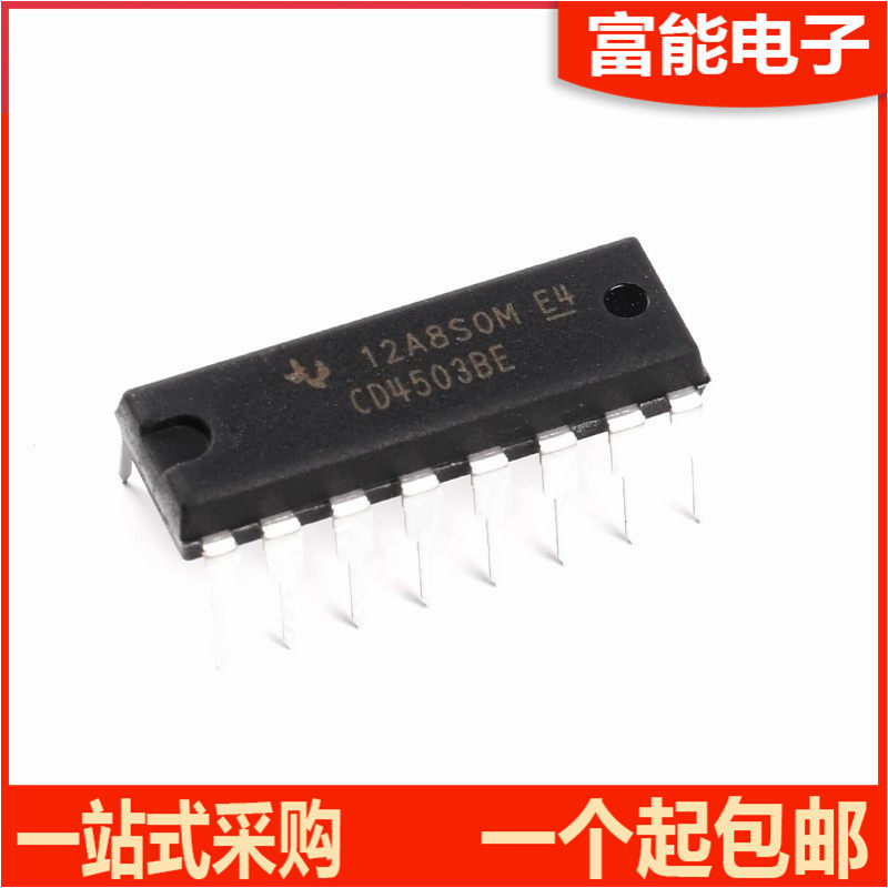 CD4503BE集成电路（IC）