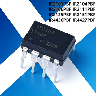 散新现货 IR2101PBF 2104 4427 4426 4428 2151 直插DIP8 PBF
