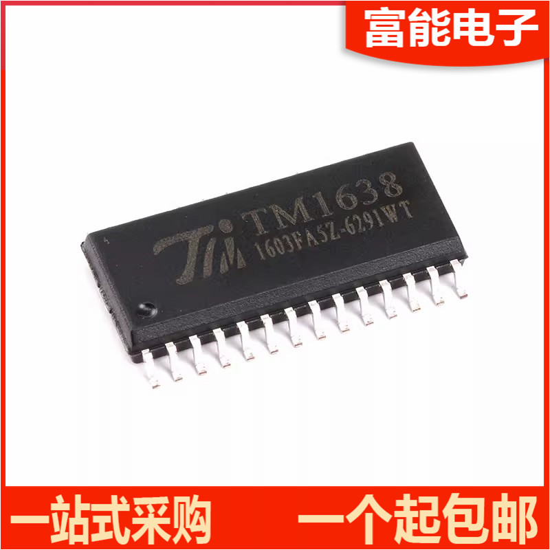 TM1638集成电路（IC）>>芯片