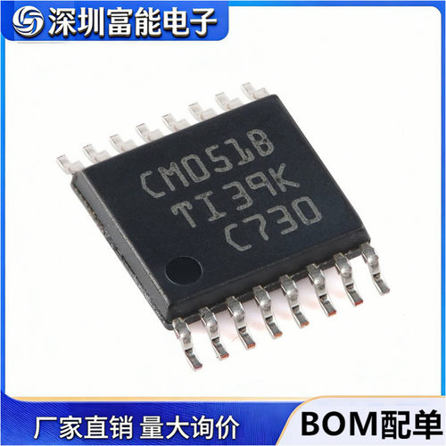 全新原装正品CD4051BPWR芯片