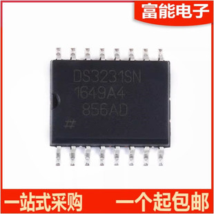 T&R 原裝 DS3231SN I2C 2線串口SOP 帶TCXO 貼片 實時時鐘芯片