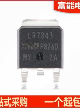 原装正品 IRLR7843TRPBF TO-252-3 N沟道30V/161A 贴片MOSFET芯片