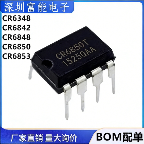 >>集成电路（IC）>>芯片