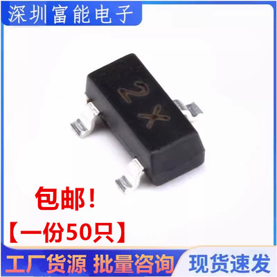 市场>>分立器件>>三极管