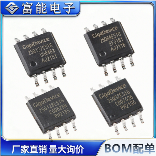 电路（IC）>>存储器/存储模块