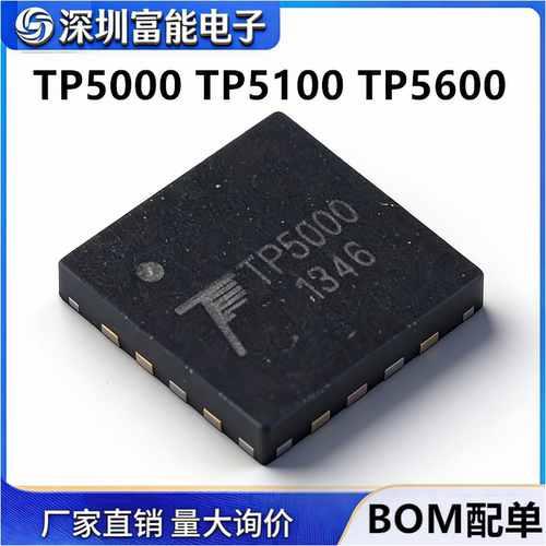 >>集成电路（IC）>>芯片