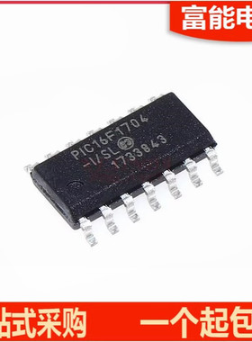 全新 PIC16F1704-I/SL 贴片SOP-14 8位微控制器芯片 PIC16F1704