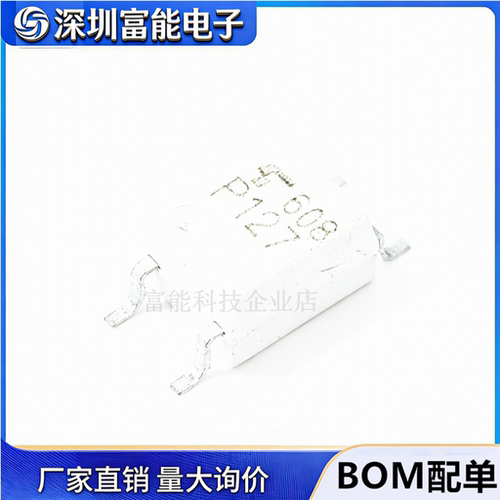 散新/全新 TLP127 P127 SOP4 贴片光耦 光电耦合器