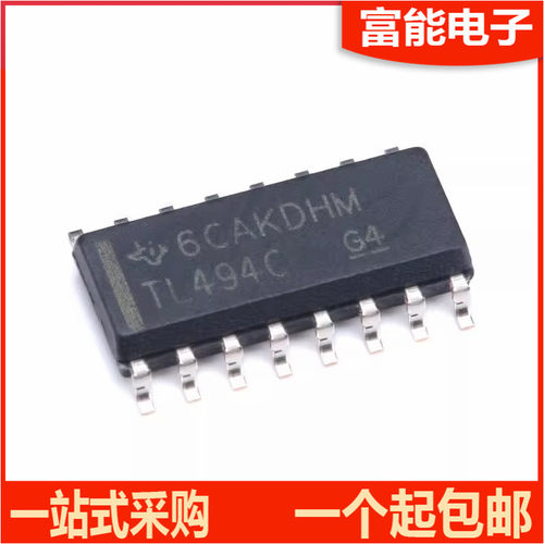 集成电路（IC）>>芯片TL494CDR