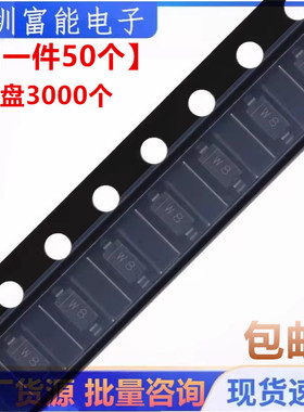 全新稳压二极管 MM1Z5V1/BZT52C5V1 SOD123 W8/4N 5.1V 1206 直拍