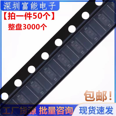 全新稳压二极管 MM1Z5V1/BZT52C5V1 SOD123 W8/4N 5.1V 1206 直拍