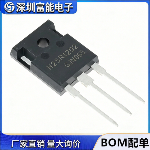 H20R1202H20R1203直插三极管