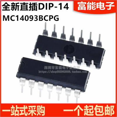 MC14093BCP集成电路（IC）