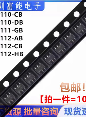 HY2110 HY2111 HY2112 CB DB GB AB CB HB 锂电池保护芯片SOT23-6