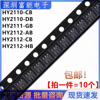 HY2112-HB锂电池保护芯片