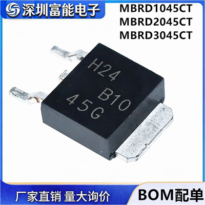 MBRD1045MBRMBRD1045T4G芯片