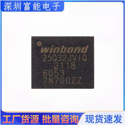 >>集成电路（IC）>>芯片