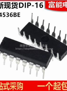 CD4536BE DIP-16原装 进口全新 可编程定时器逻辑芯片