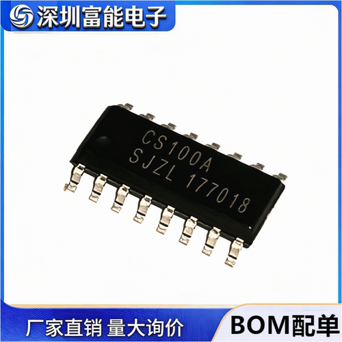 CS100A 超声波测距芯片 替代HC-SR04 工业级 宽电压3~5.5V