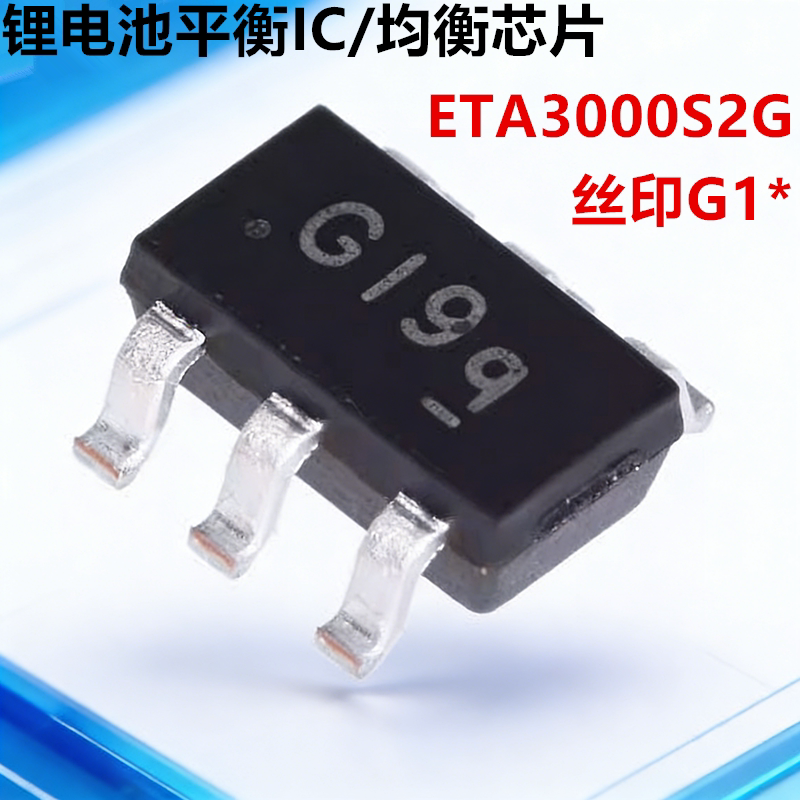 市场>>集成电路（IC）>>芯片图片